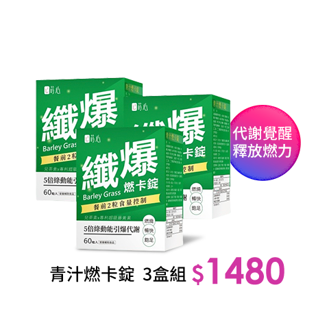 ★獨家★BHK's 婕絲錠EX+(60粒/瓶)買5瓶組 送 豐盈養髮液1瓶 白首烏/黑芝麻/生物素/胜肽/控油/烏黑