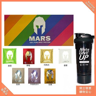 Mars 低熱量分離乳清蛋白