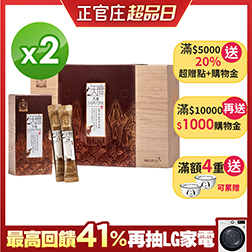 【正官庄】天鹿EVERYTIME 30入x2盒(雙國家品質保証、