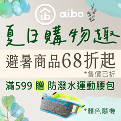 aibo AB233 6吋自動擺頭 靜音大風量USB風扇(可定時)