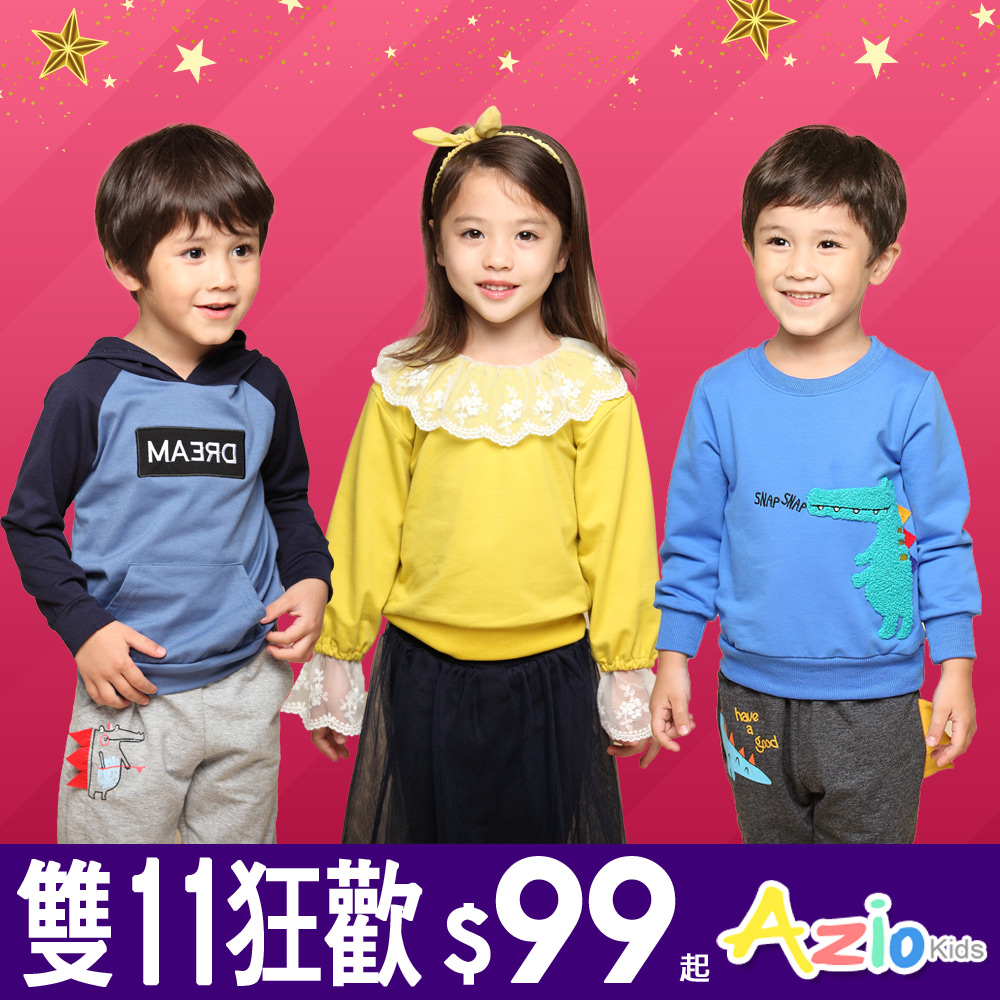 Azio Kids流行童裝秋冬新品上市