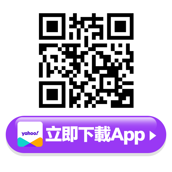 下載Yahoo奇摩App享購物回饋