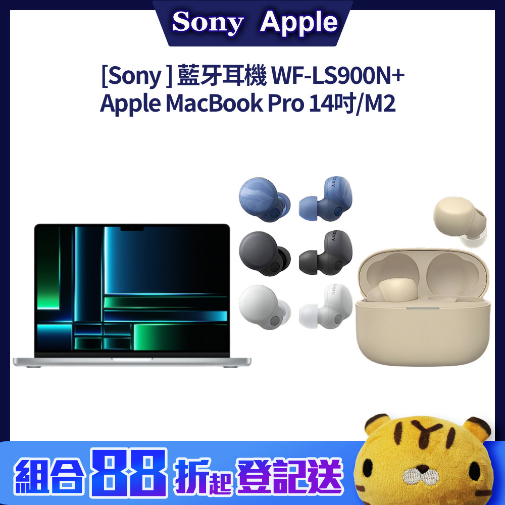 Sony 藍牙耳機+MacBook Pro