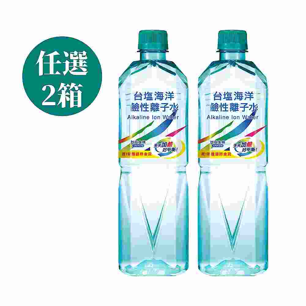 台鹽海洋鹼性離子水x2箱