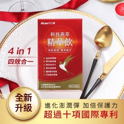 Aicom 科技燕萃精華飲 10包/盒