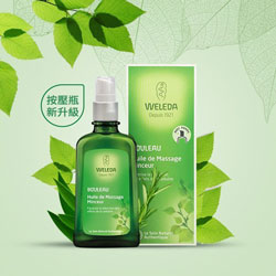 薇蕾德 白樺木勻體按摩油 100ml