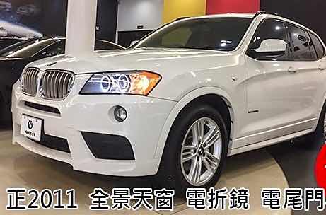 2011 BMW X3 28I