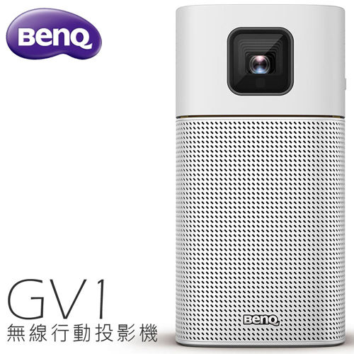 BENQ無線微投影機