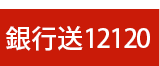 12.12品牌盛典