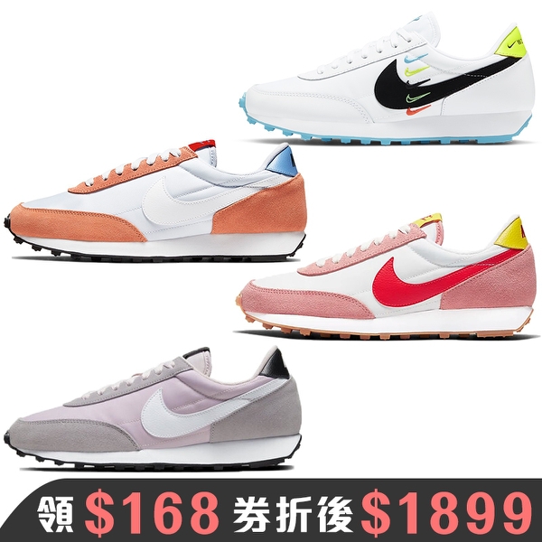 NIKE DBREAK<br>領168券