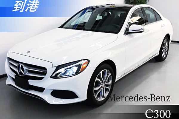 2016 Benz C300