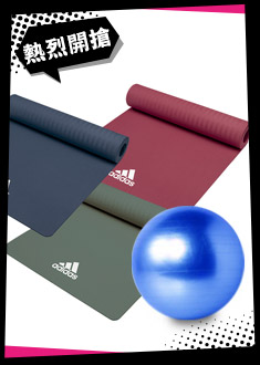 Adidas Yoga 輕量波紋瑜珈墊 - 8mm(共三色)