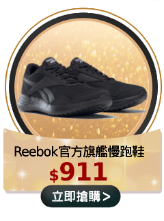 Reebok官方旗艦 ENERGEN LITE 慢跑鞋 男 S42772