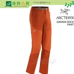 Arc'teryx 始祖鳥攀岩長褲