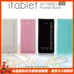 doocoo 15000mAh 行動電源