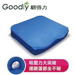 Goodly顧得力 涼感坐墊