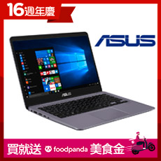 ASUS S410UA 14吋窄邊筆電