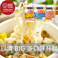 日本經典日清BIG杯麵