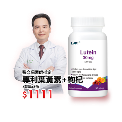 滿1111送11%超贈點【LAC利維喜】2入組 mini三強魚油膠囊食品120顆(迷你魚油/腸溶劑型/升級版三效魚油)