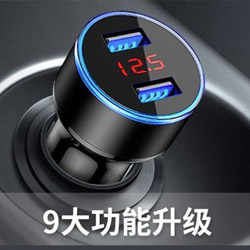 新款5V3.1A車充