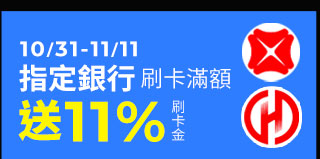 995B0FB9D0 148496 【2023 Yahoo購物活動】紀錄每月蝦皮大檔行銷活動