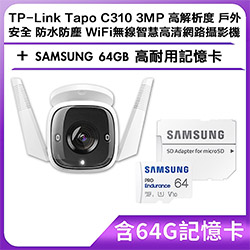 TP-Link Tapo C310+64G記憶卡