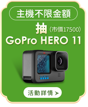 SYM x GoPro 一騎出遊-Yahoo!奇摩購物中心