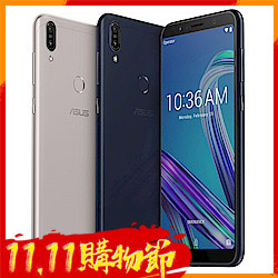 ASUS ZenFone Max Pro 性能電力怪獸手機