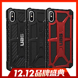 UAG XS Max 頂級版耐衝擊保護殼