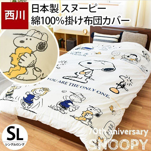 日本限定snoopy