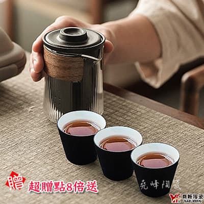 陶瓷旅行茶具組