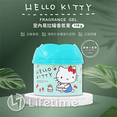 Kitty室內易拉罐香氛膏