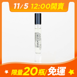 Diptyque 7.5ml 淡香水