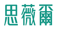 思薇爾 晶采34th 寵愛媽咪