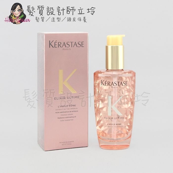 卡詩花漾粉金緻柔馭露100ml