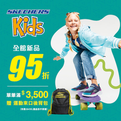 SKECHERS 童鞋