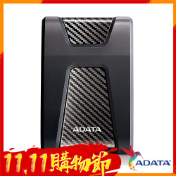 ADATA威剛 HD650 2TB USB3.1 2.5吋行動硬碟