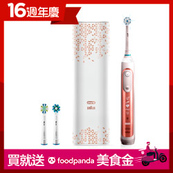 Oral-B 3D智慧追蹤電動牙刷