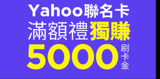 B999658A7B 148496 【2023 Yahoo購物活動】紀錄每月蝦皮大檔行銷活動