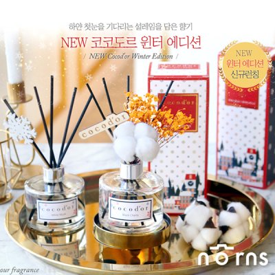 Norns 旗艦店<br>聖誕節精選