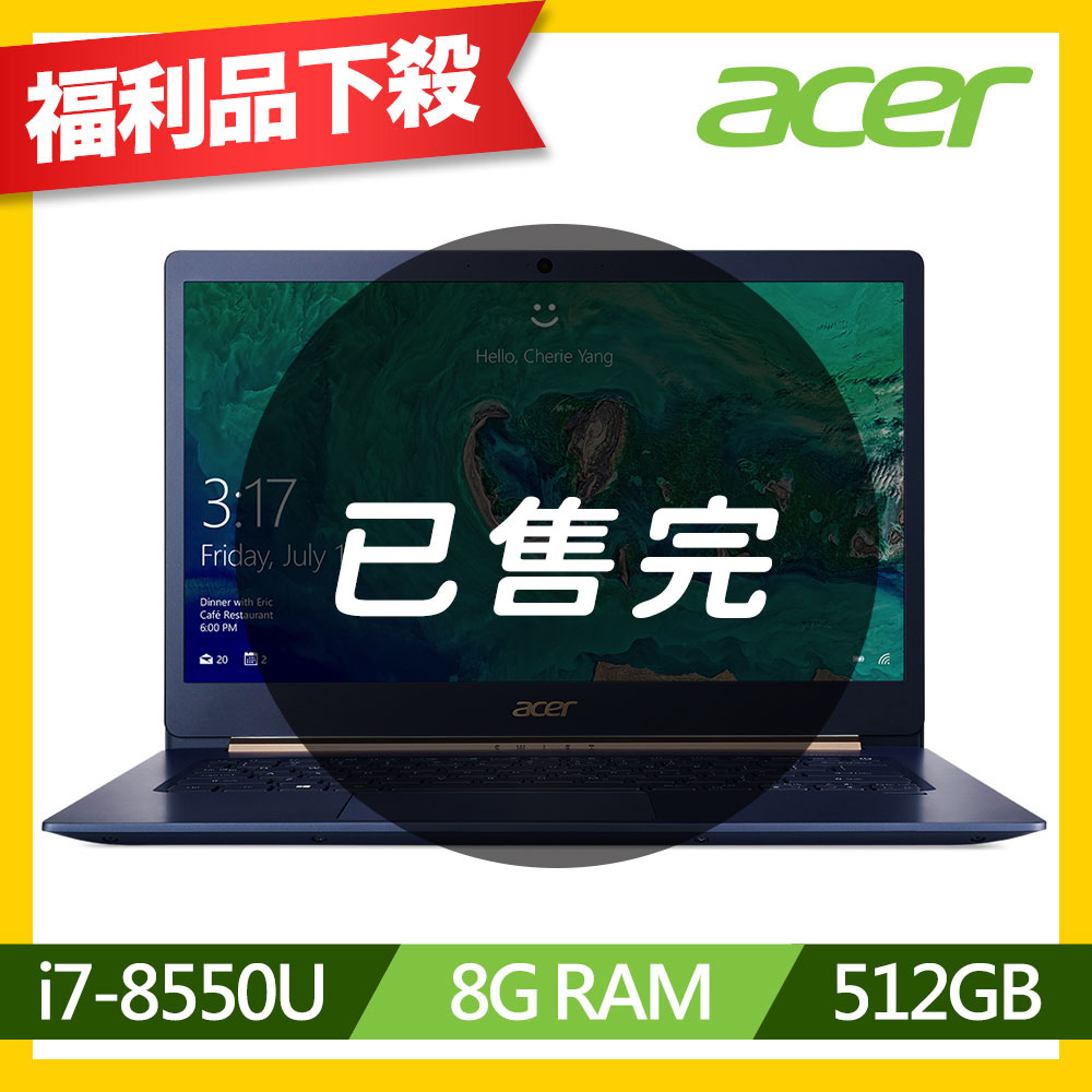 acer SF514-52T-83U3 14吋筆電(i7-8550