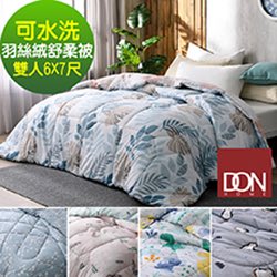 HOYA/DON 暖心特惠推薦299起