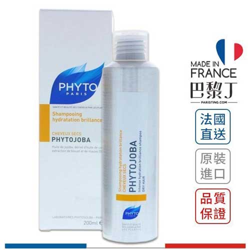 髮朵 荷荷芭洗髮精 200ml