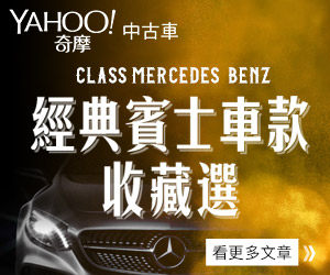 收藏老車怎能少了Mercedes-Benz！