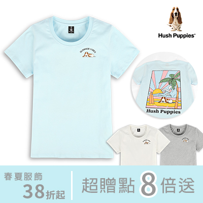 Hush Puppies<br>超贈點8倍送