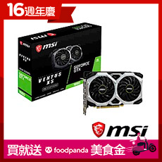 MSI微星 GeForce GTX 1660 VENTUS XS 6G OC顯示卡