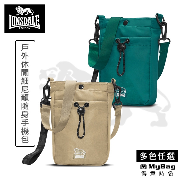 LONSDALE 小獅包