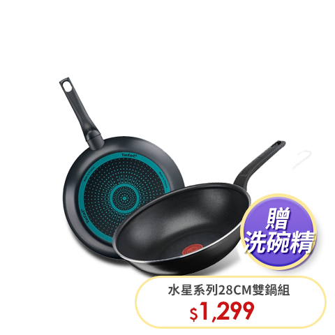 【送不鏽鋼鍋】Tefal 特福鮮呼吸智能溫控舒肥萬用鍋/壓力鍋-極地白(CY625170)