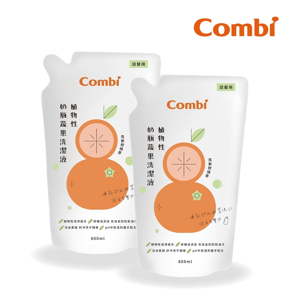 Combi 植物性蔬果洗潔液補充包