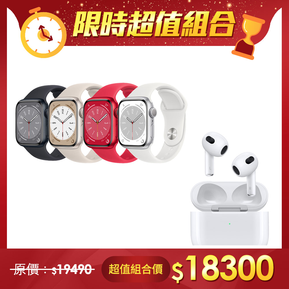 Apple Watch S8 45mm 運動錶帶